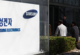 Công ty điện tử Samsung đã cán mốc 57 nghìn tỷ won lợi nhuận kinh doanh quý 1thành tích cao nhất trong lịch sử