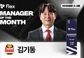 [官方] 首尔队主教练金基东力压李正孝，获得2月、3月K联赛本月最佳教练奖