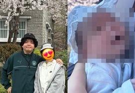 Kwak Tube ♥ Five-year-old younger civil servant wife + two weeks after birth 'Happy Cherry Blossom Outing' with her.."Old couple and grandchildren"
