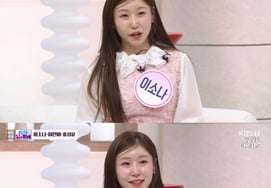 Lee So-na, referring to Parkinson's disease, shedding tears, "It's a good day for us, too." [a morning yard]