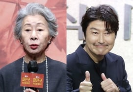 "Yoon Yeo-jeong and Song Kang-ho are working together.."Yoon Yo Jong persuaded Song Kang Ho when he refused." [Angry people 2]