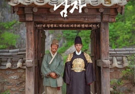 『王サナム』が『ヘイルメリー』を破り、1位を奪還..『極限職業』まで残り14万人だ [★ムービーチャート]