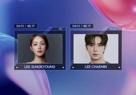 Lee Sung-kyung was chosen as the MC for "ASEA 2026."Lee Chaemin is in attendance