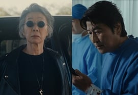 "Chemistry between a 20-year-old couple"..Yoon Yeo-jeong and Song Kang-ho are coming to 'Angry People 2' [synthesis]