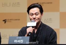 'Chú BANA' Lee Seo Jin, đây là lần đầu tiên thử sức với vai diễn nàyCuối cùng có được không nhỉ "Đang hối hận"