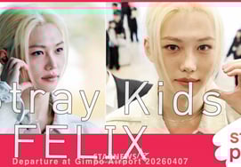 Nụ cười như thiên thần của Felix (Stray Kids)!~' [★ Video]