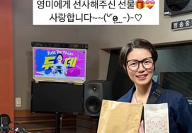 «Рождение в июле» Ан Ён Ми раскрывает D-линию Мансака.Ким Го Ын - "Туддам-тдэм" [человек.]