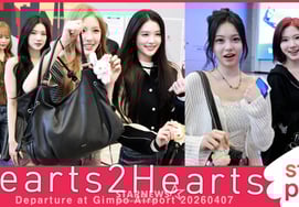 Hearts2Hearts'我们的娃娃出来了！' [★影像]