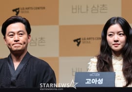 Chú Banya, Go Ah Sung bày tỏ sự ủng hộ của cháu trai Lee Seo Jin'Ngọt ngào quá đi'