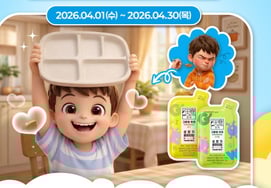 Jeonggwanjang's "Cheonnok Growing Kids" Challenge