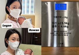 『二人の息子のママ』タヒチ・ジス、法的に夫婦となった..「♥夫は外国人」 [スター・イシュー]