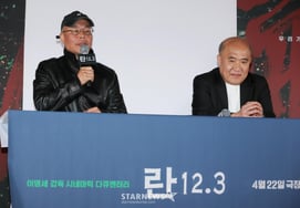 参加"兰12.3"座谈会的李明世和赵成宇导演 [★照片]