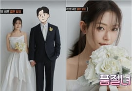 《医生♥》朴恩英厨师的结婚发表效果..《冷藏海》话题性上升11%