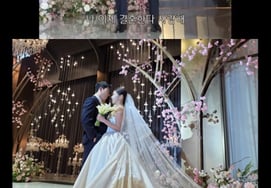 "Похожий на Сон Хын Мина" 5-го числа Ён Чхоль, свадьба 5-го числа...Захватывающая позиция жениха: "Я люблю тебя!" [человек.]