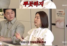 『4人兄妹出産』キム・ジソン、母乳育児後に胸の整形..義理の家族にも公開 「きれいにうまくいった」と