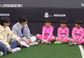"When I meet you" Yang Se-hyung and Yang Se-chan, and Namgajwa-dong Children's Soccer Team, a tearful struggle.. Failed to get a gift [Byulbyul TV]