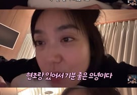 'Кан Чжэ Джун ♥' Ли Ын Хён, 子 Детский сад и т.д. Последние 1 месяц..."Я не ем ужин."