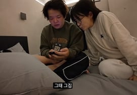 公务员妻子，♥郭tube在youtube上亮相在床上甜甜地说"本来就做足底按摩吧" [Star Issue]