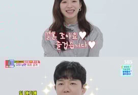 Kim Ji Young - chồng ♥ Yoon Soo Young lần đầu công bố phim mới CEO xuất thân từ Đại học Hàn Quốc [mộng tưởng hão huyền]