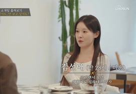 Husband of 'Detective Couple' Overcomes 'Second Divorce' Pain and Blinds with a Model 8 Years Younger [X's Private Life ★ Night TV View]