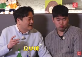 The 15th Young-soo openly shot the 13th Ok-soon." Yo-bu.."Is the flight attendant a government employee?" [Star Issue]