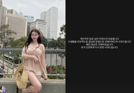 元彼のプライベートに言及..『キス女子』第20期のチョン・スック「申し訳ありません」「何が起きたの？」 [スター・イシュー]