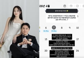 "二胎生子"金素英，仅3天就成功减重5.2kg，"甜食NO" [Star Issue]