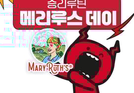 'Second place confirmed → Directly to the semifinals' Anyang Jeong Kwan-jang will hold Merylus Day in the last home game against Seoul SK on the 8th. "Preparing for various events."