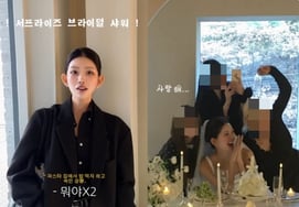 『5月結婚』チェ・ジュンヒ、驚きのサプライズが起きた..「感謝のプリンセスたち♥」