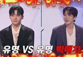 事実上の決勝戦..ソンリvs2AM イ·チャンミン、1対1デスマッチ→生存者公開 [無名伝説]