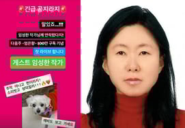 Писатель, который появился в «Мастерской мачехе», раскрыл свое лицо впервые за 36 лет.При появлении Лаванг "Не главный, а настоящий" [человек.]