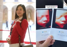 Nam Bora công bố sóng siêu âm lập thể trong phim 'Sinh tháng 6'Chưa gì đã thấy khuôn mặt hoàn hảo rồi