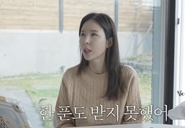 Shin Ji tiết lộ quyết toán của Koyote khi mới debut [Các bạn thấy thế nào?]