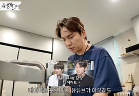 K.Will lo lắng về việc giảm 14kg sau khi giảm cân [Chị dâu là K.Will]