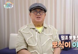 イ・ヨンシク、娘イ・スミンと初登場「地球上にこんな父親はいない」涙 [シュドール]