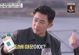 Ahn Jae Wook bị đánh bom sự thật trước mặt vợ cũ♥ Choi Hyun Joo: "Tôi không nhìn thấy mình là con trai" [Hãy sống cùng nhau ★ Night TView]