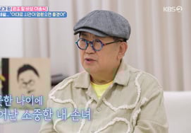 "75 years old". Lee Yongsik. "I want to live with my granddaughter I.L for a long time." [Shudol Byul TV]