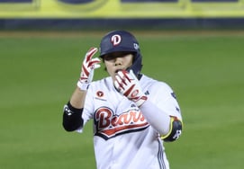 [Chụp ảnh] Park Jun Soon 'Ăn mừng thật dễ thương'