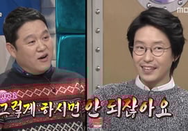 MC金九拉，和简答型严基俊误会了"斗气"。"不超过五个音节" [拉斯]