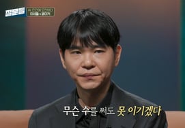 李世돌退役后曾与AI对决，"觉得一辈子都赢不了……从那以后就不下围棋了。" [孙石熙的提问]