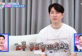 シム・ヒョンタク、鳥恐怖症を告白..鳥の餌やりで『メンブン』 [シュドール★夜TV]