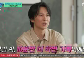 金南佶，这次粉丝见面会也超过了5个小时。"再坚持10分钟就是吉尼斯？" [U-Quiz★晚TView]