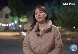 Ok-soon, the 31st generation of "Introvert Collectors", and sudden acceleration fluttering in the honor of "Dental Doctor".."Lawyer." Sangcheol also likes you [I'm solo ★ night TV view]