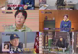 Kim Jung-tae finally diagnosed Asperger.."Top 0.5% Gifted and Languages Low 14%" [With my dad]