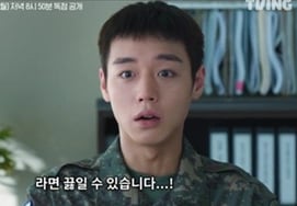 '10 million actor' Park Ji-hoon became a private..a military evaluation by cooking [become a cook legend]