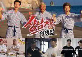 Choo Sung-hoon, Kim Jong-guk, and Daesung's pre-released video before the first show of "Boy in Man's Travel Method" exploded