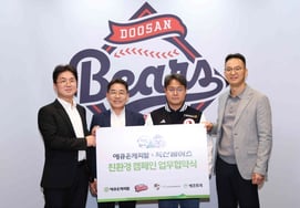 "减少失误（一般垃圾），提高击球率（再利用率）吧！' 斗山与Accuon Capital签订环保活动业务协议