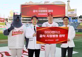 The designated hospital takes care of the Futures team, too!' SSG accompanied Plus Orthopedic Surgery for 6 consecutive years