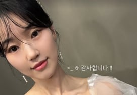 Công nhận kết hôn vào tháng 9 với công chức cấp 5 ♥"Cảm ơn vì đã quan tâm" [Star Issue]