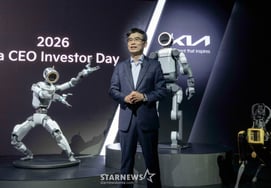 Topic: 'Robot - AI - PBV' Holds Kia 2026 CEO Investor Day